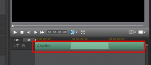 文字テキストの位置を変える パワーディレクター 動画編集ソフトpower Director使い方初心者